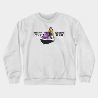 Cool Guy Syndrome Crewneck Sweatshirt